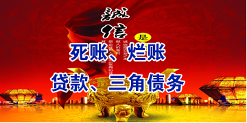 信丰要债公司