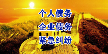 信丰追债公司