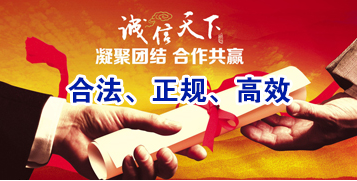 信丰讨账公司